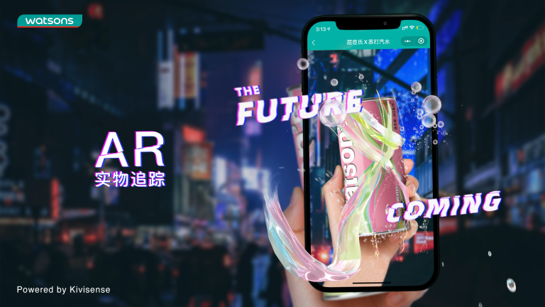 屈臣氏苏打水imma AR罐限量发售!即刻体验X能量注入地球!