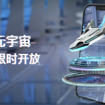 NFT潮鞋AR互动零基础教程来啦！