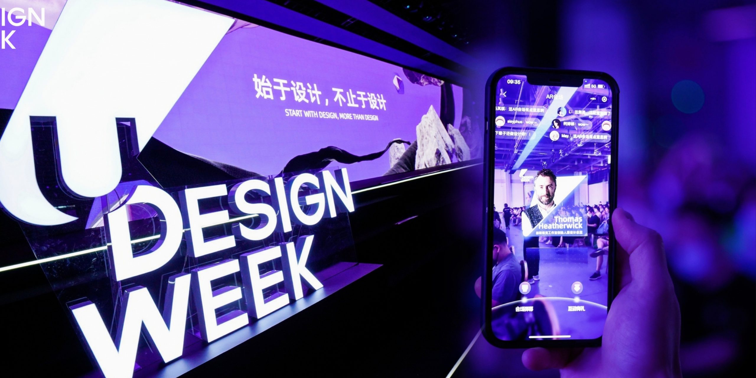 创新内容形式：3D展示与AR体验在阿里巴巴国际站的应用