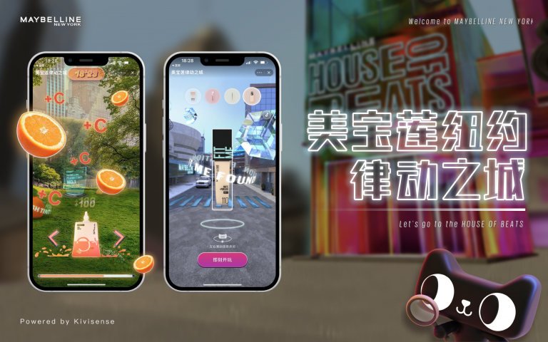 美宝莲纽约律动之城：元宇宙玩妆新体验