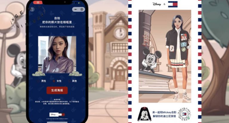 Tommy x Disney AIGC奇遇之旅