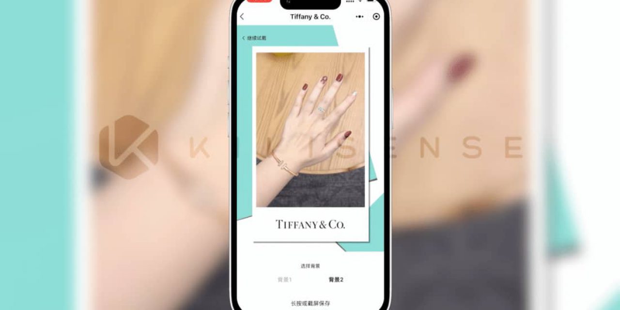 Tiffany小程序AR珠宝试戴