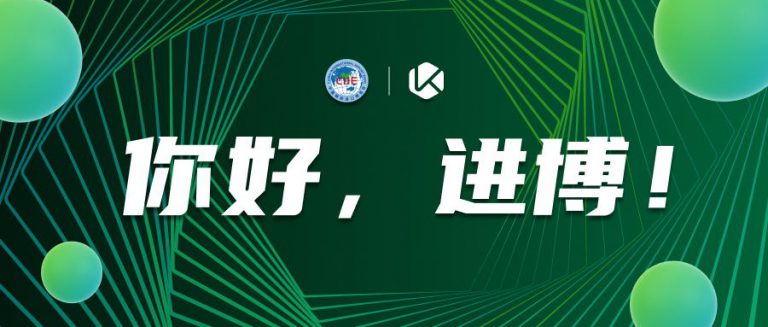 共探未来,弥知科技亮相2023进博会!