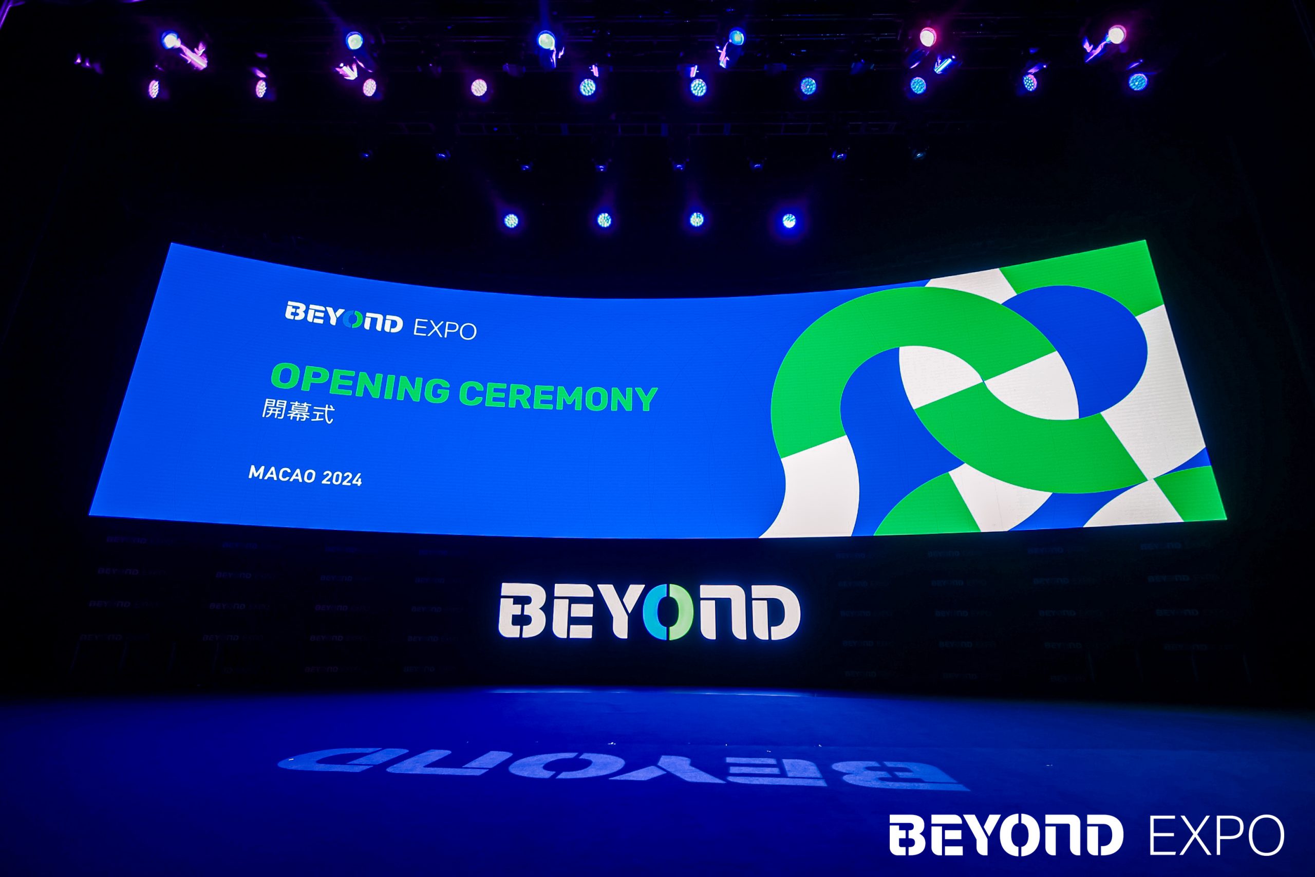 弥知科技亮相澳门 BEYOND EXPO 2024，并获清华校友三创大赛优胜奖