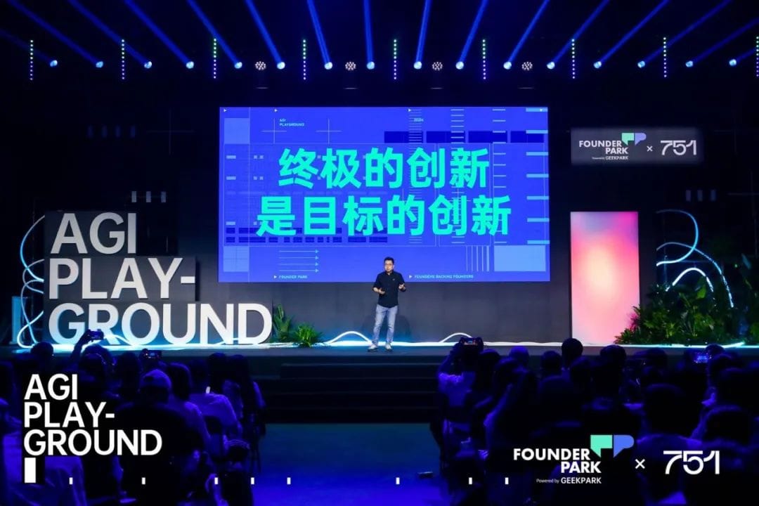 AGI 2024：弥知科技引领MarTech创新浪潮