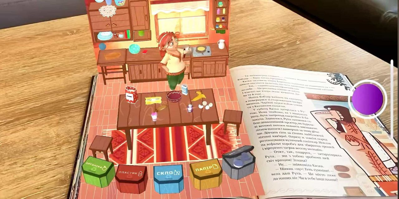 AR技术如何重塑未来阅读体验