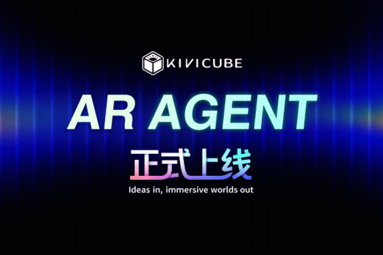 AR AGENT 正式上线！