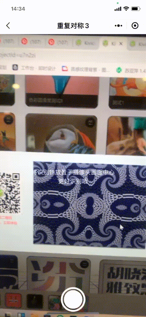 对称图像：不稳定