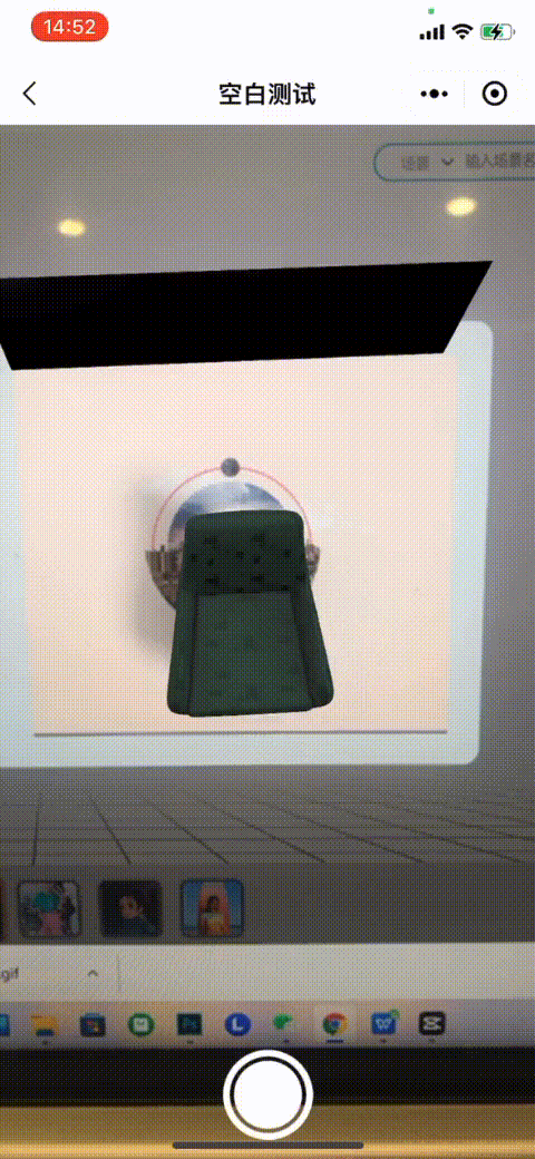 原图：素材抖动明显