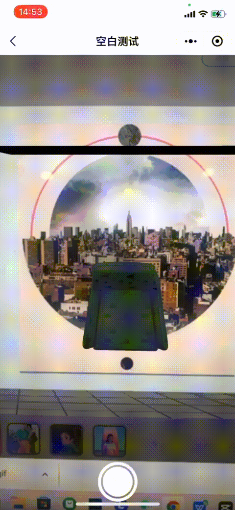 修改后：极小抖动