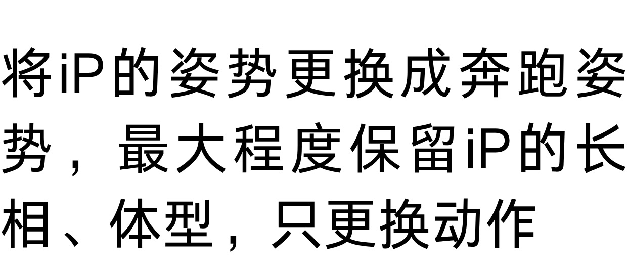 IP-prompt-AI-Image.jpg