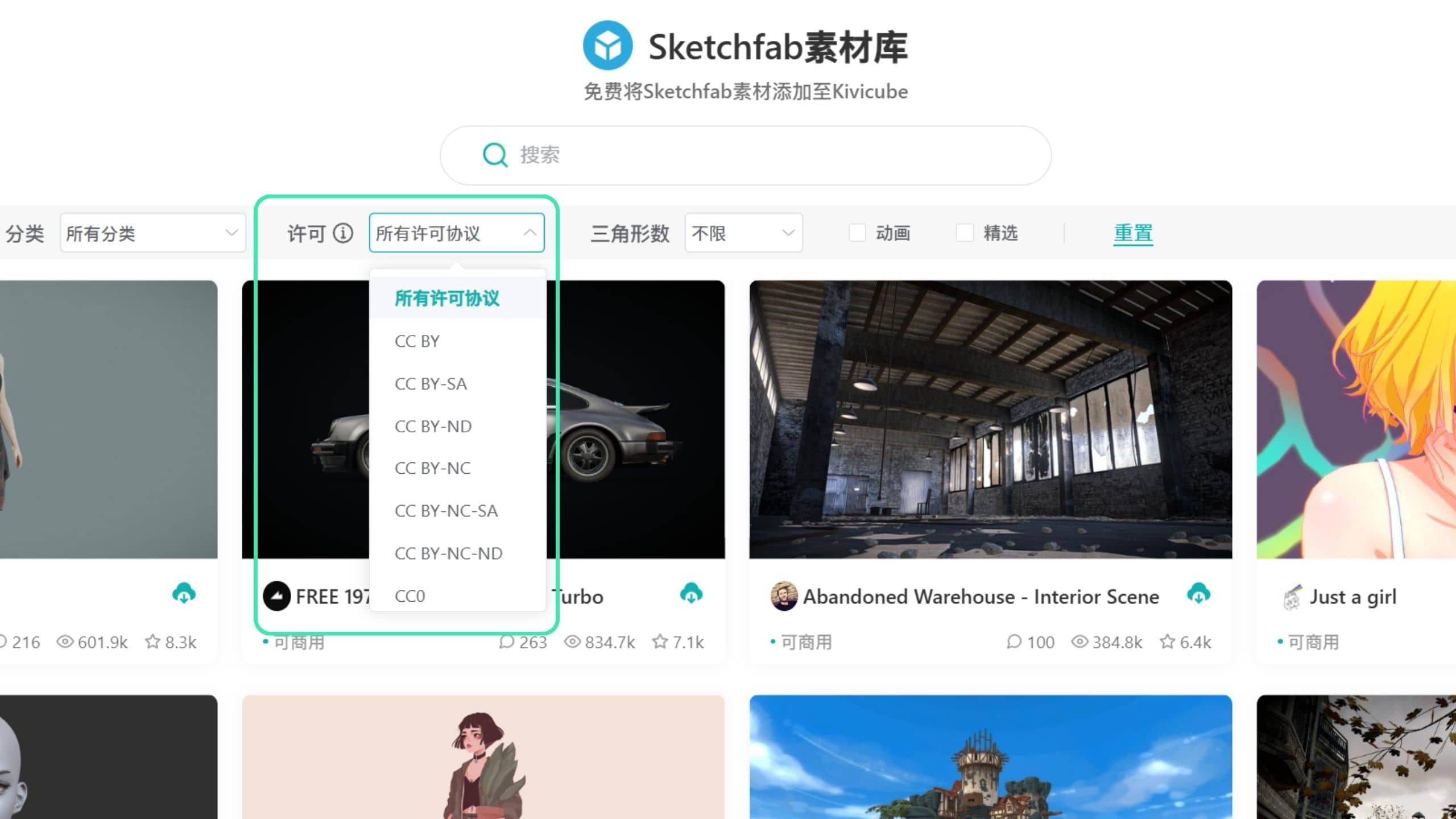 Kivicube_Content_Editor10cn.jpg