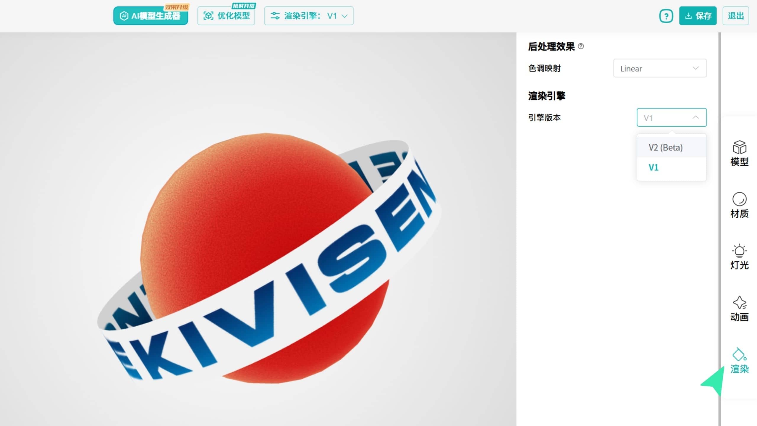 Kivicube_Content_Editor17cn.jpg