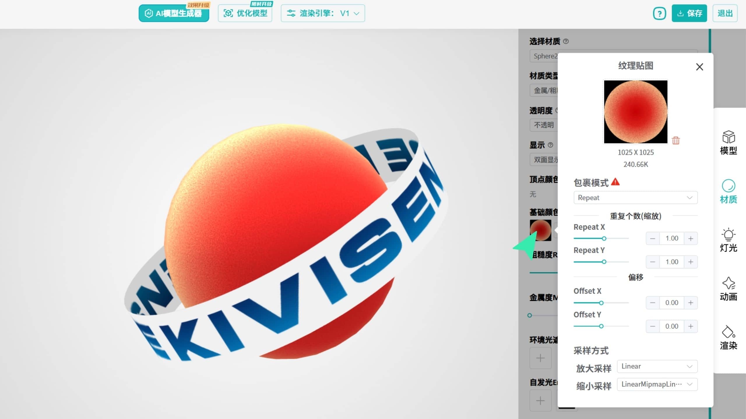 Kivicube_Content_Editor19cn.jpg