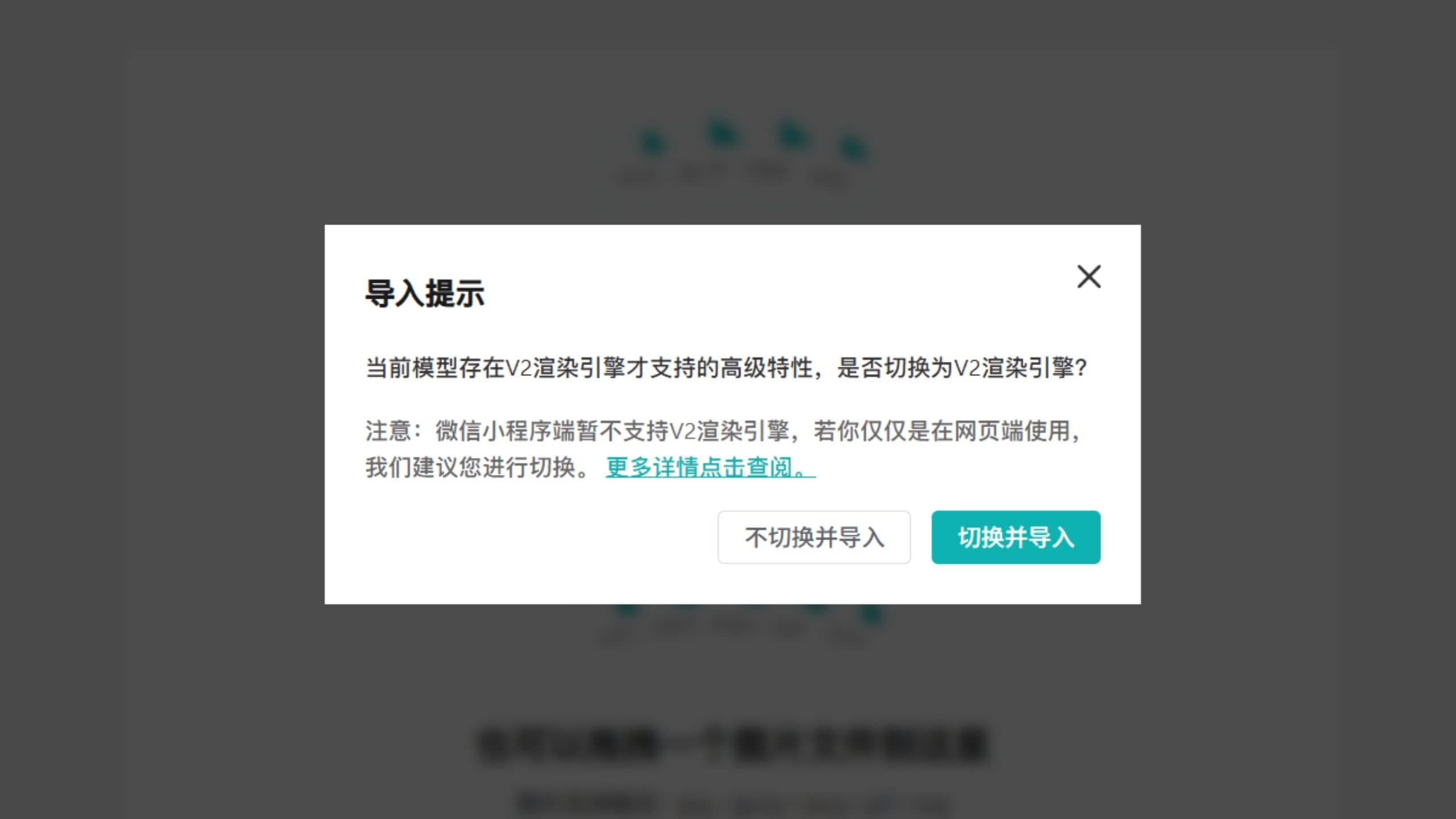 Kivicube_Content_Editor23cn.jpg