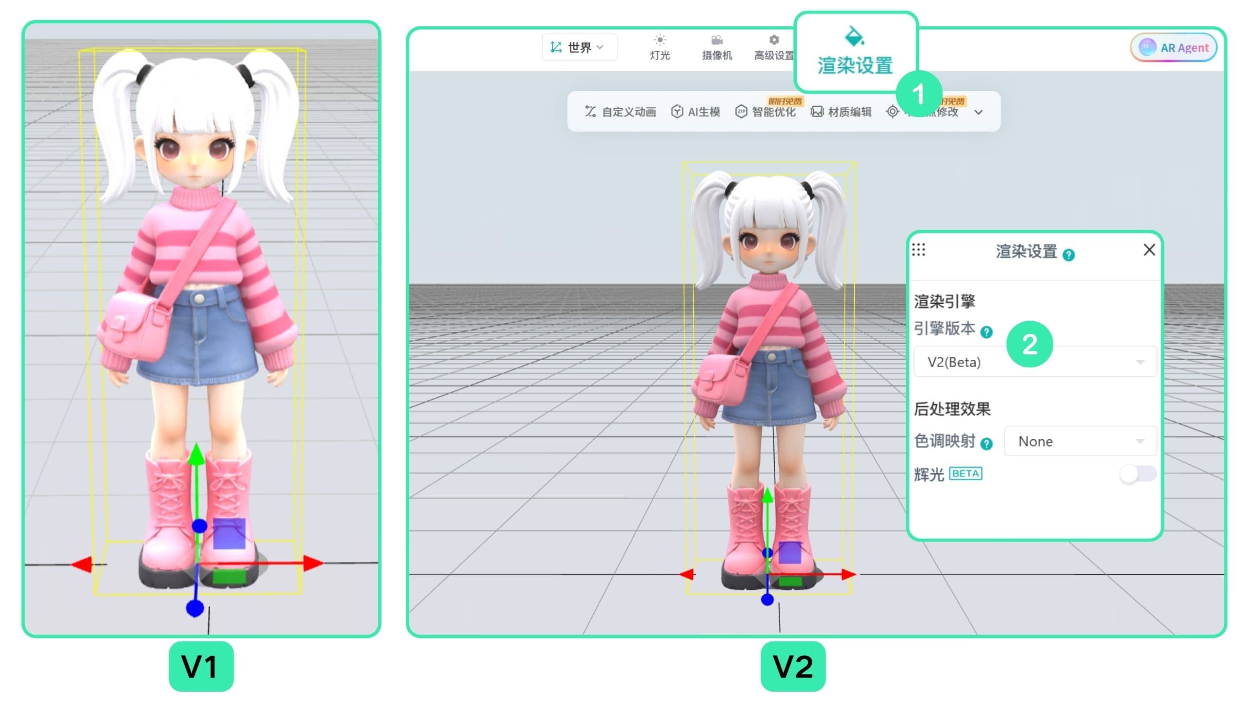 Kivicube_Content_Editor5cn.jpg
