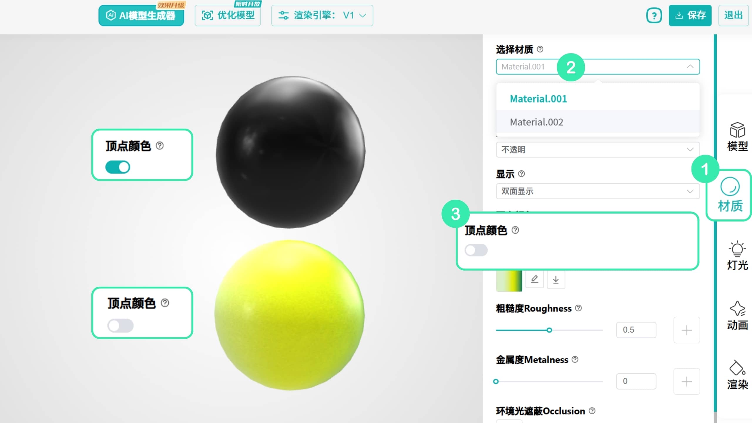 Kivicube_Content_Editor5cn.jpg