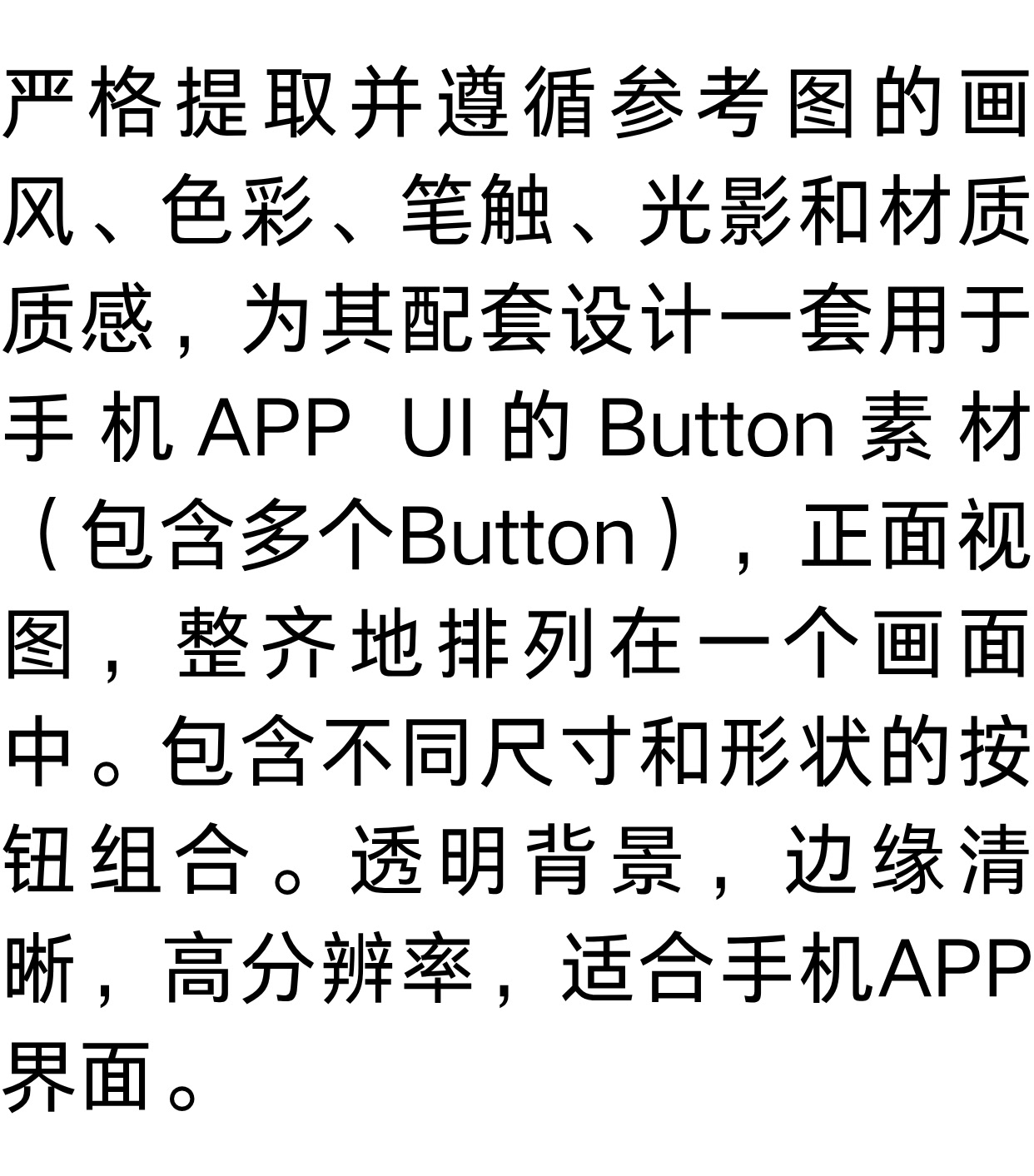 UI-prompt-AI-Image.jpg