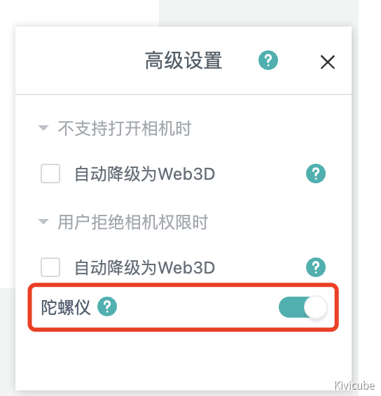 Basic AR/Gyroscope scene