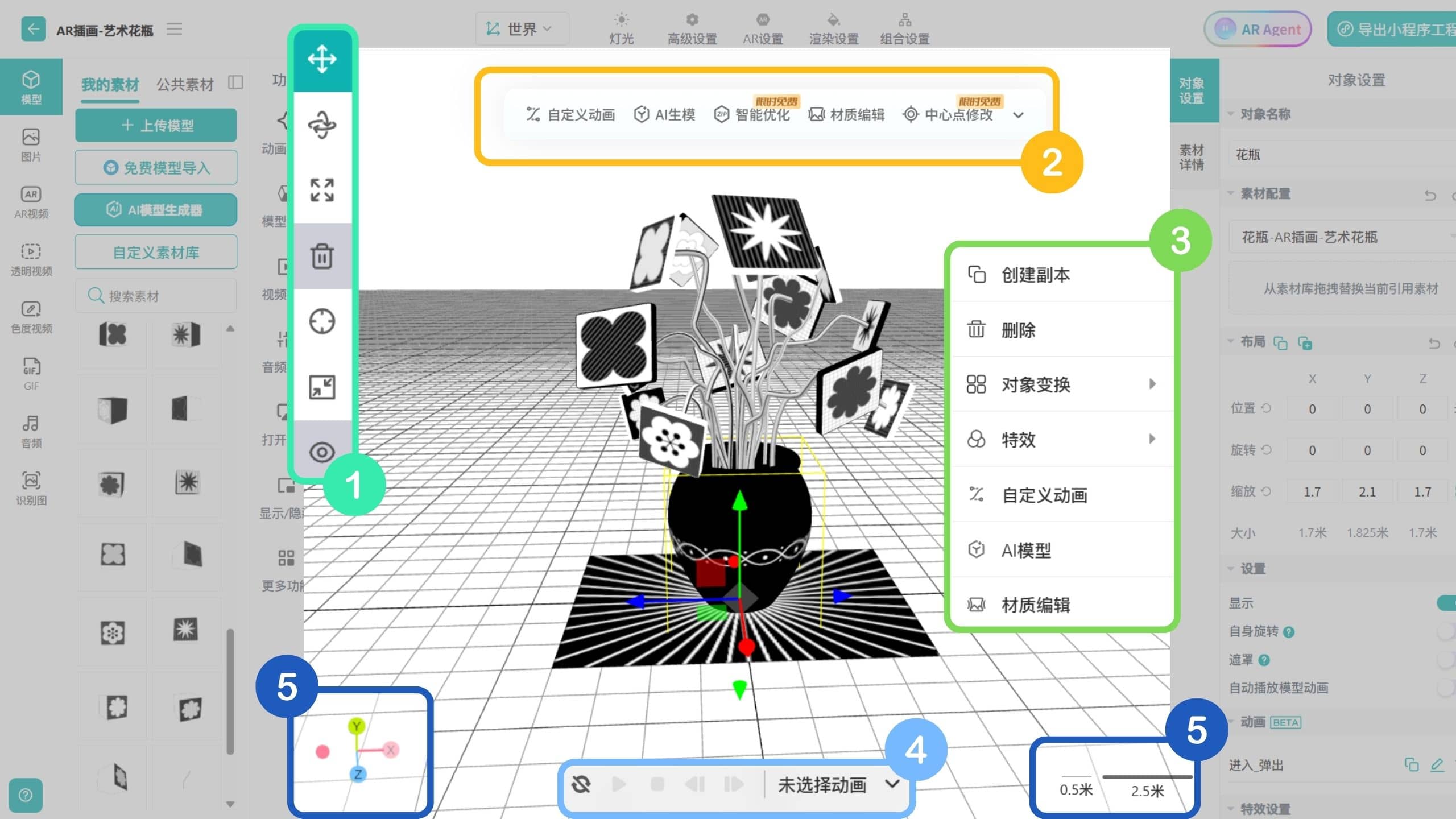 kivicube_3d_canvas1.jpg