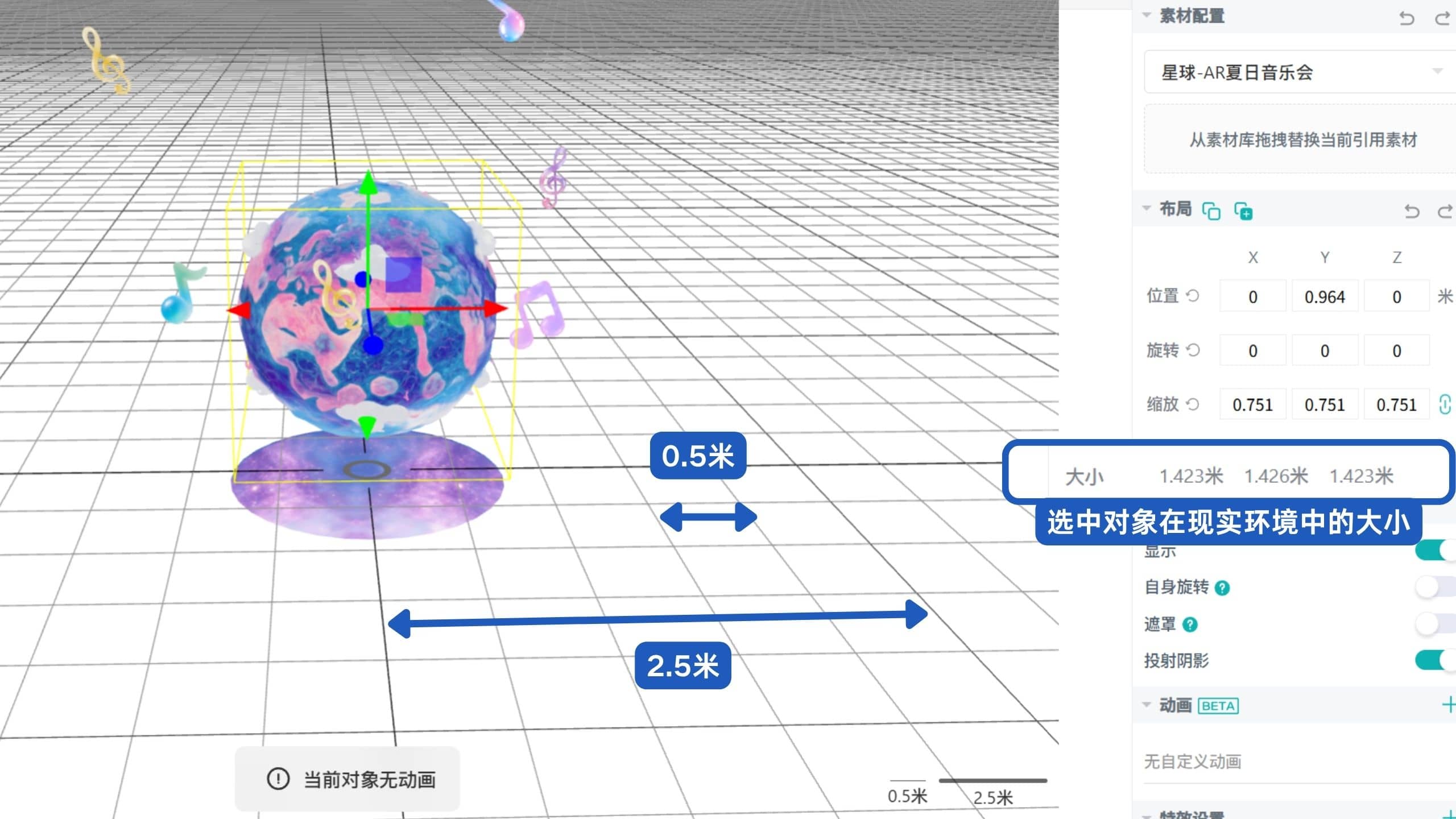 kivicube_3d_canvas11.jpg