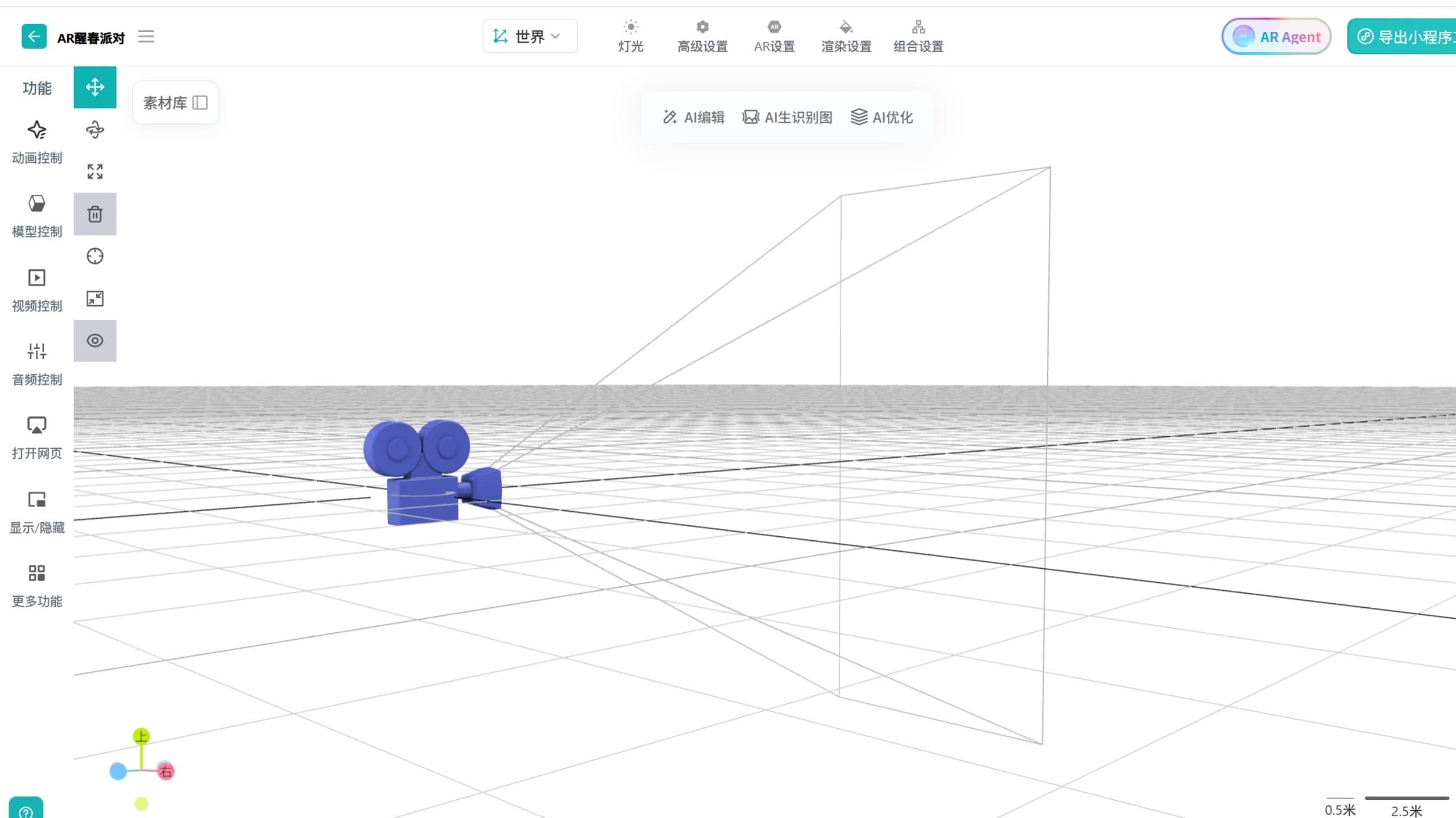 kivicube_3d_canvas14.jpg