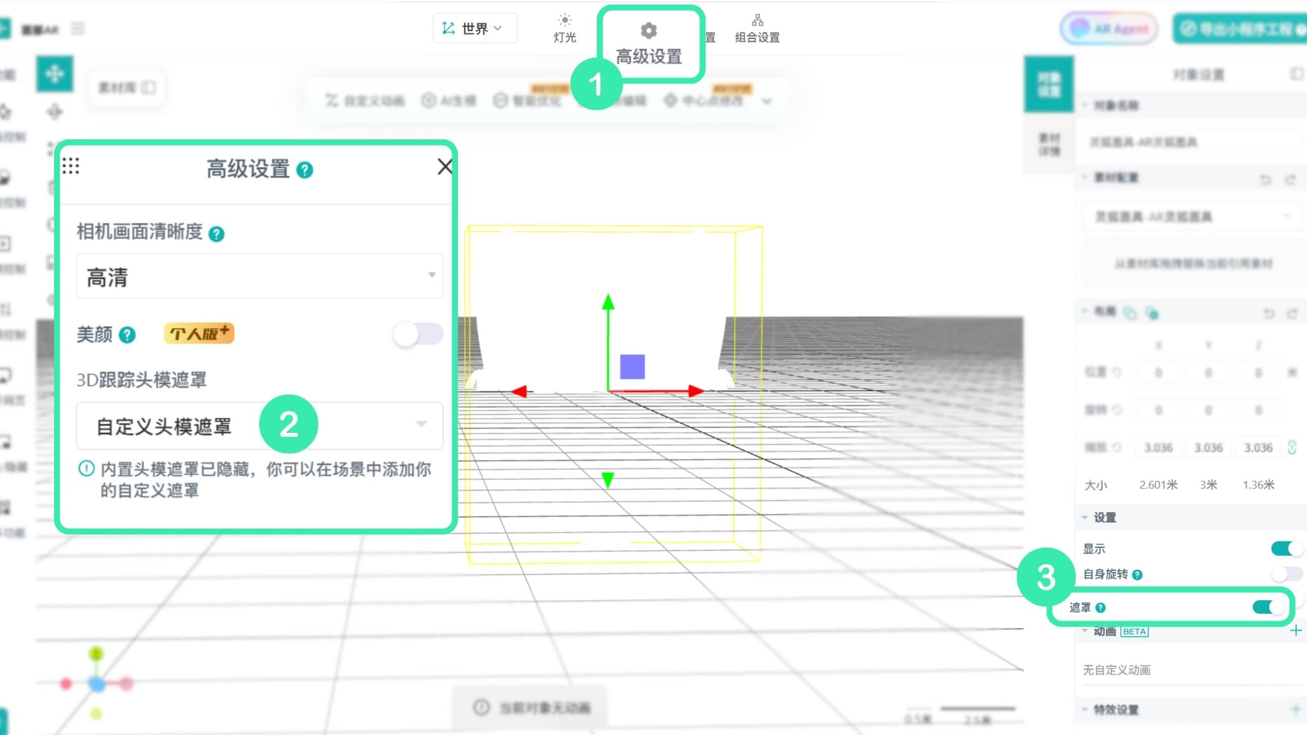 kivicube_3d_canvas15.jpg