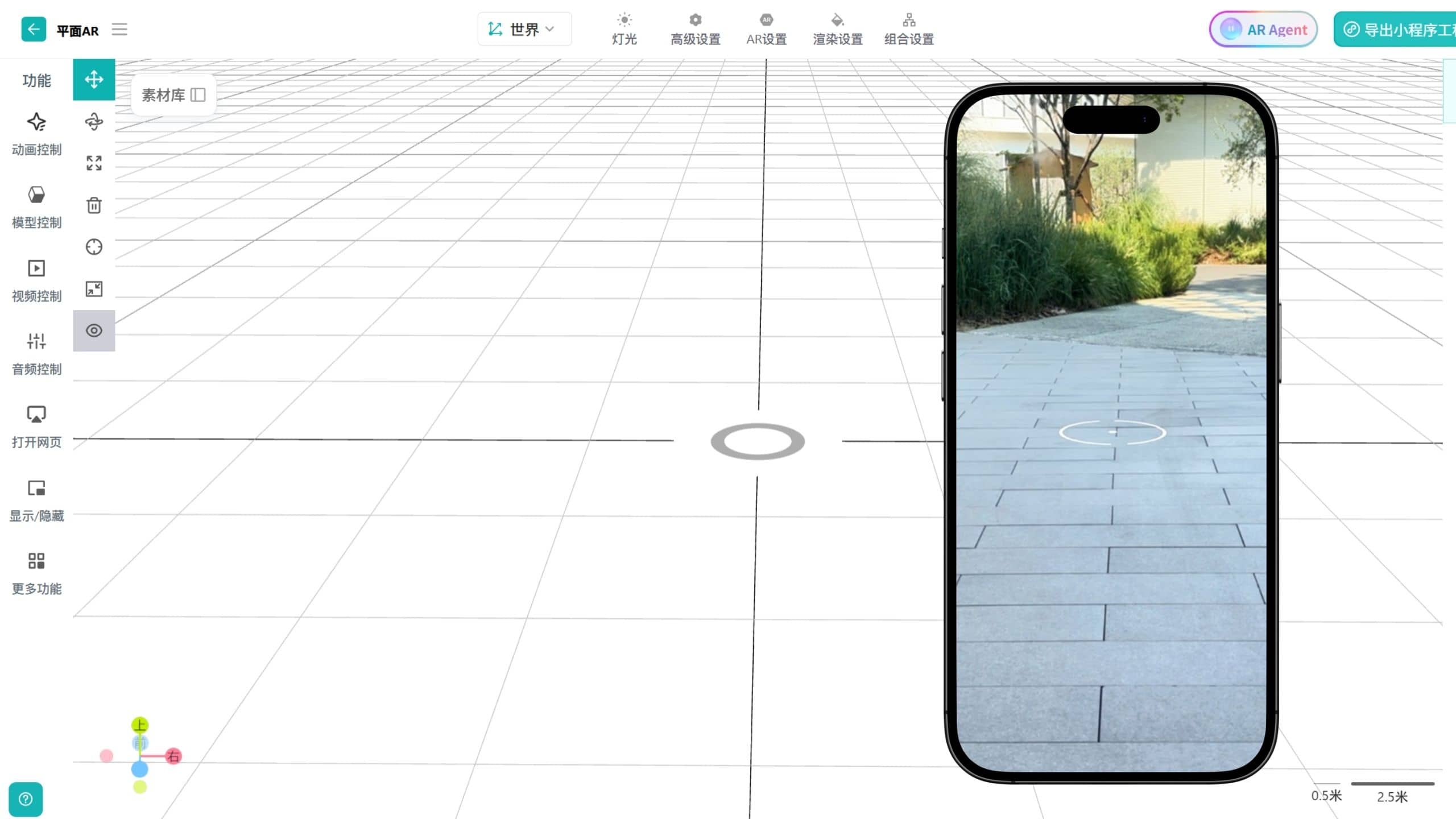 kivicube_3d_canvas16.jpg