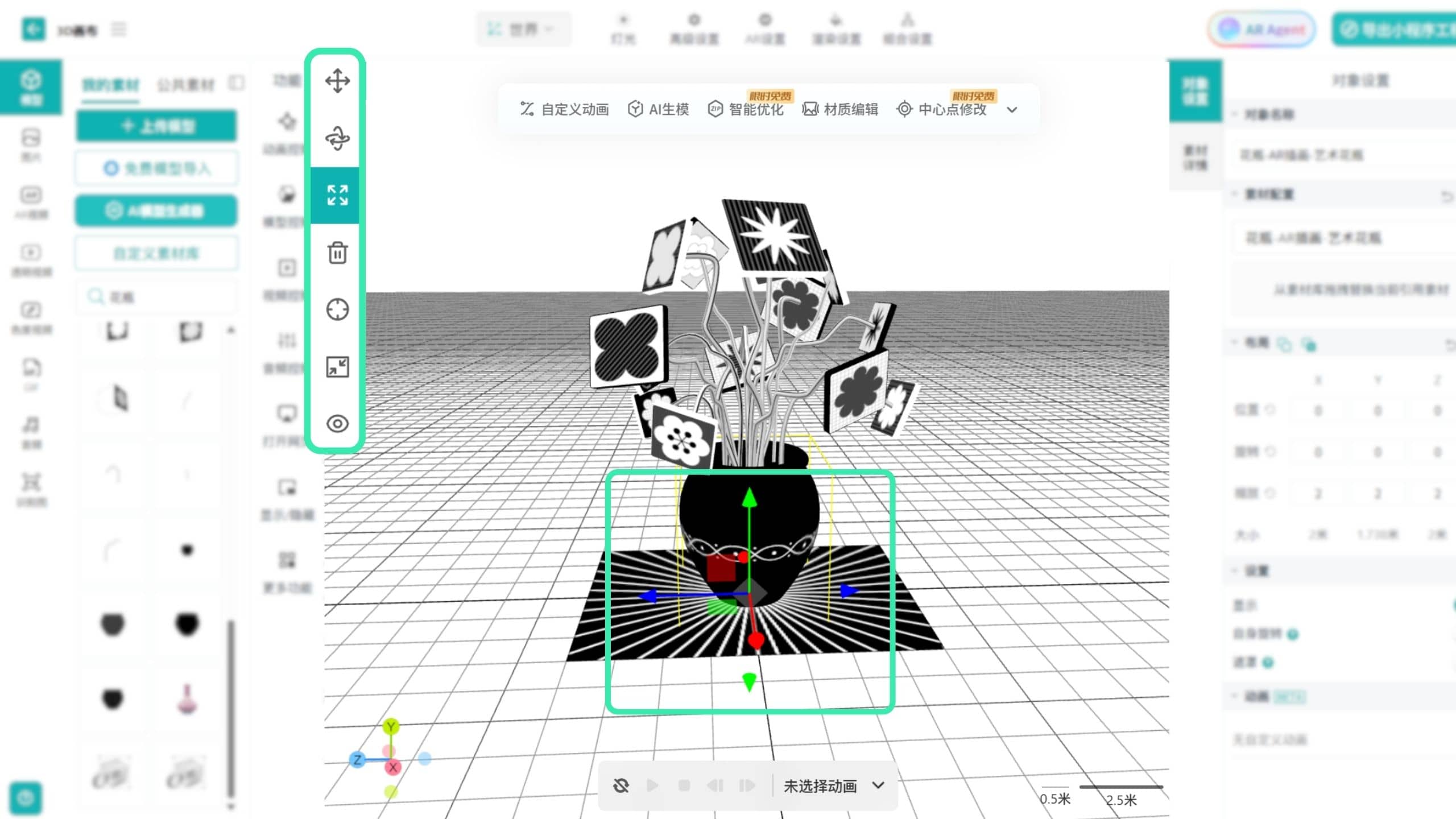 kivicube_3d_canvas2.jpg