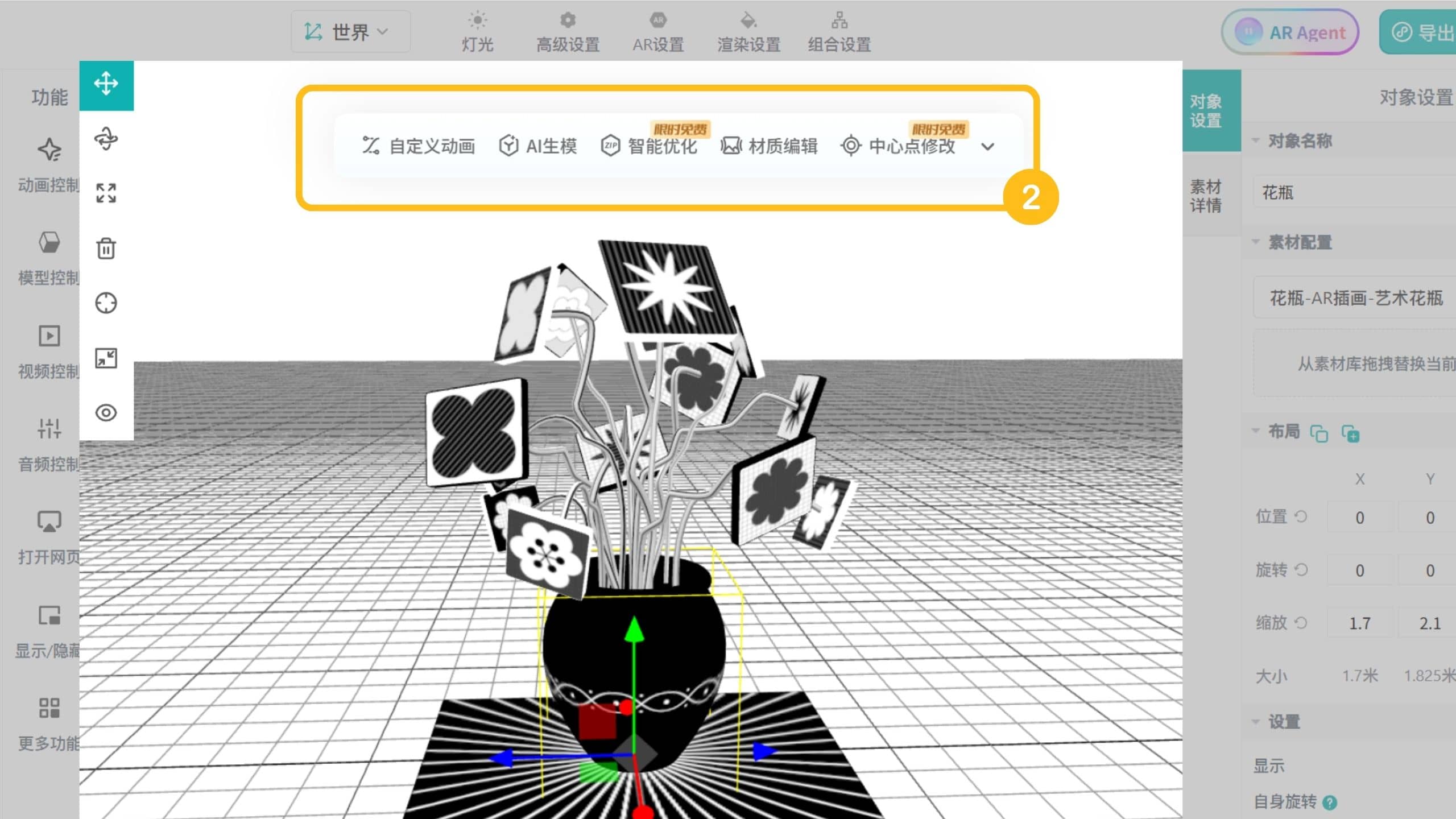 kivicube_3d_canvas3.jpg