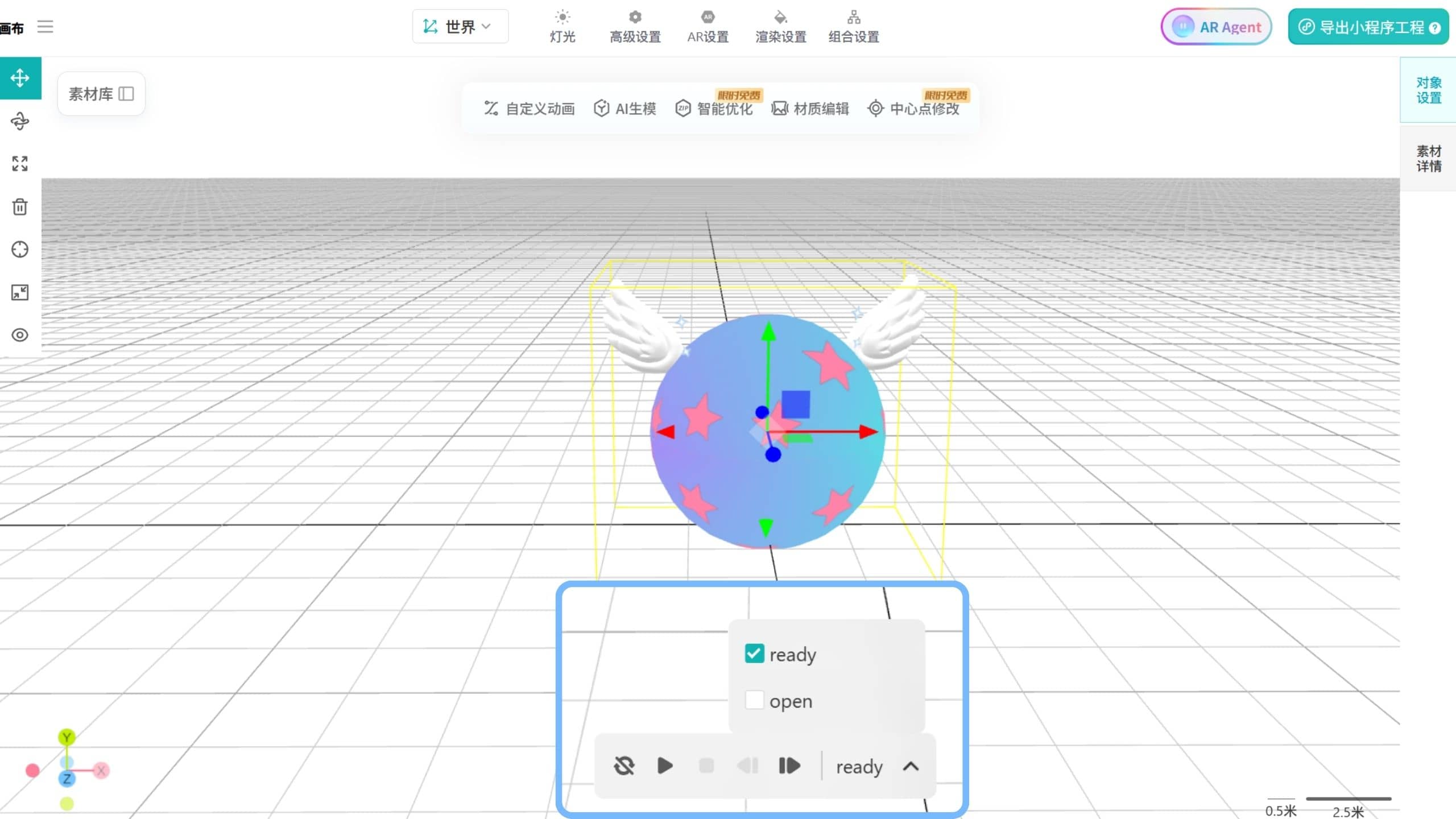 kivicube_3d_canvas7.jpg