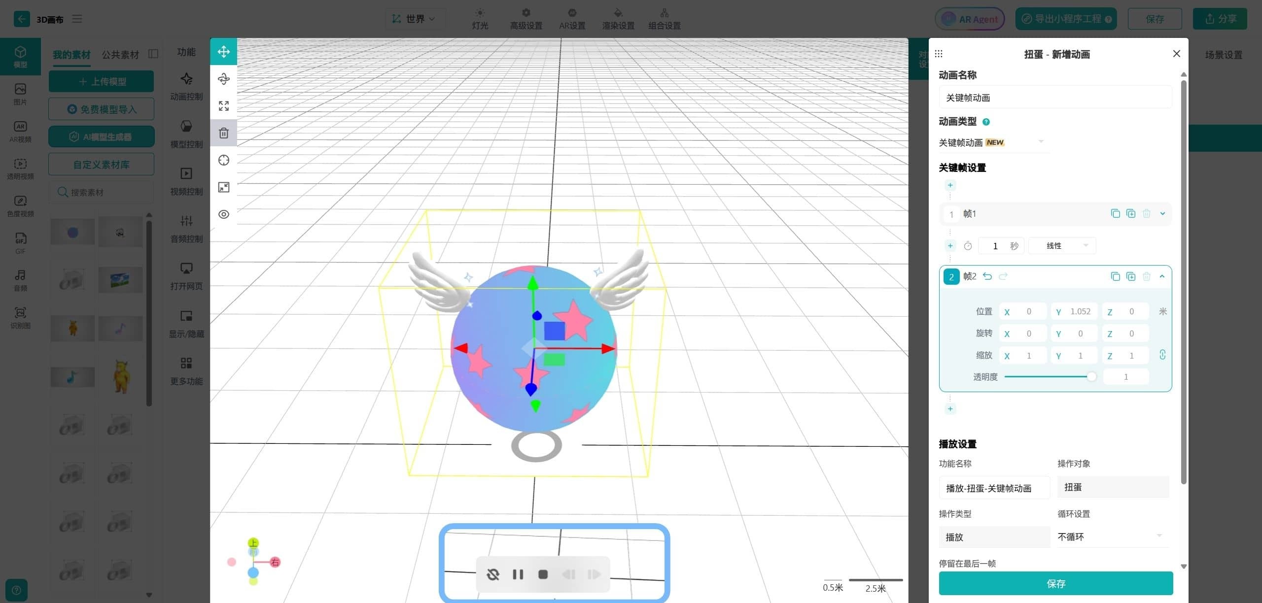 kivicube_3d_canvas8.jpg