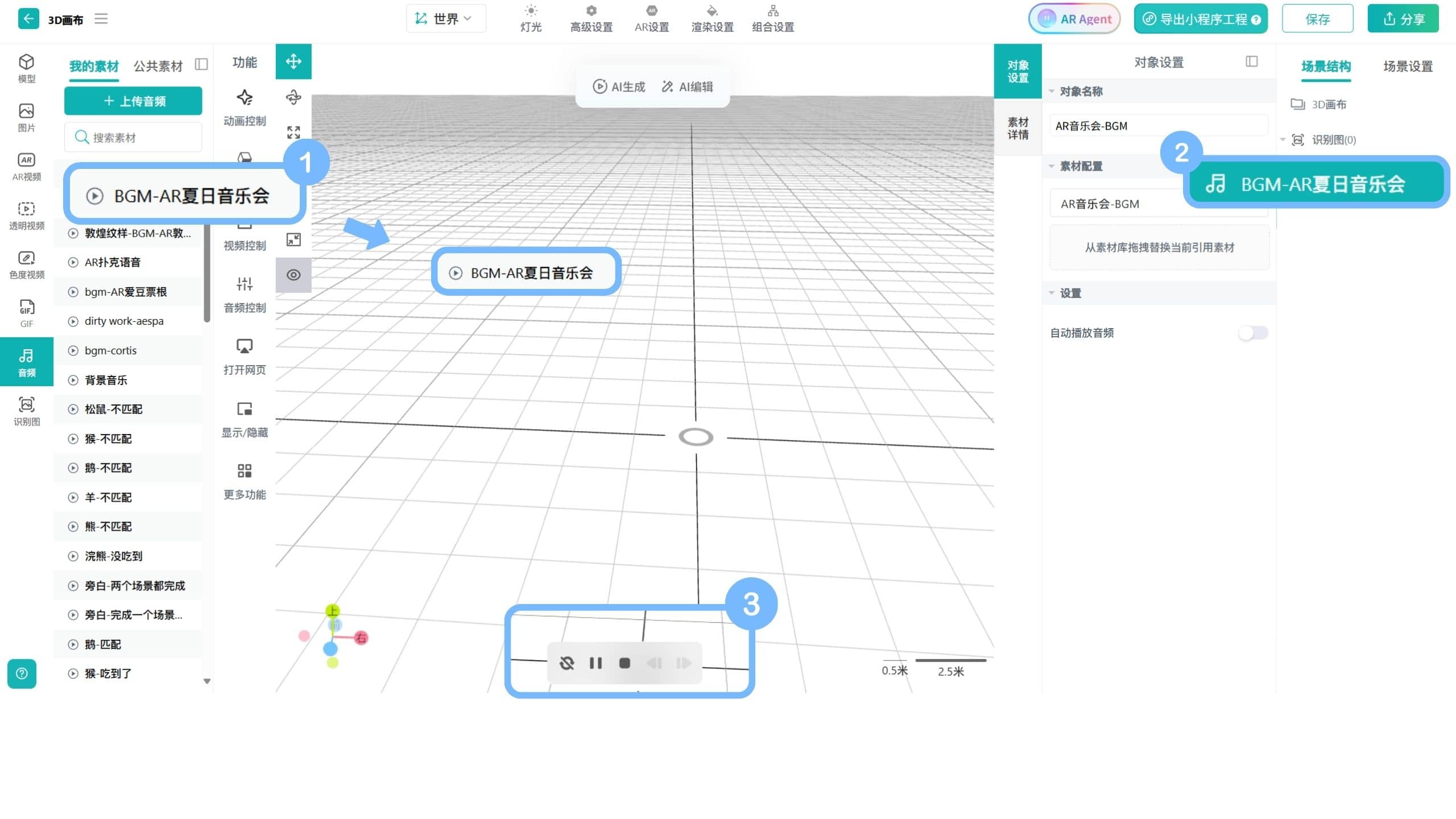 kivicube_3d_canvas9.jpg