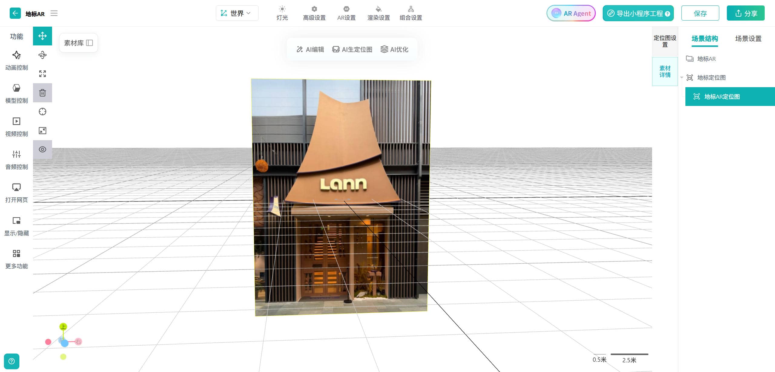 kivicube_3d_canvas_landmarkar.jpg