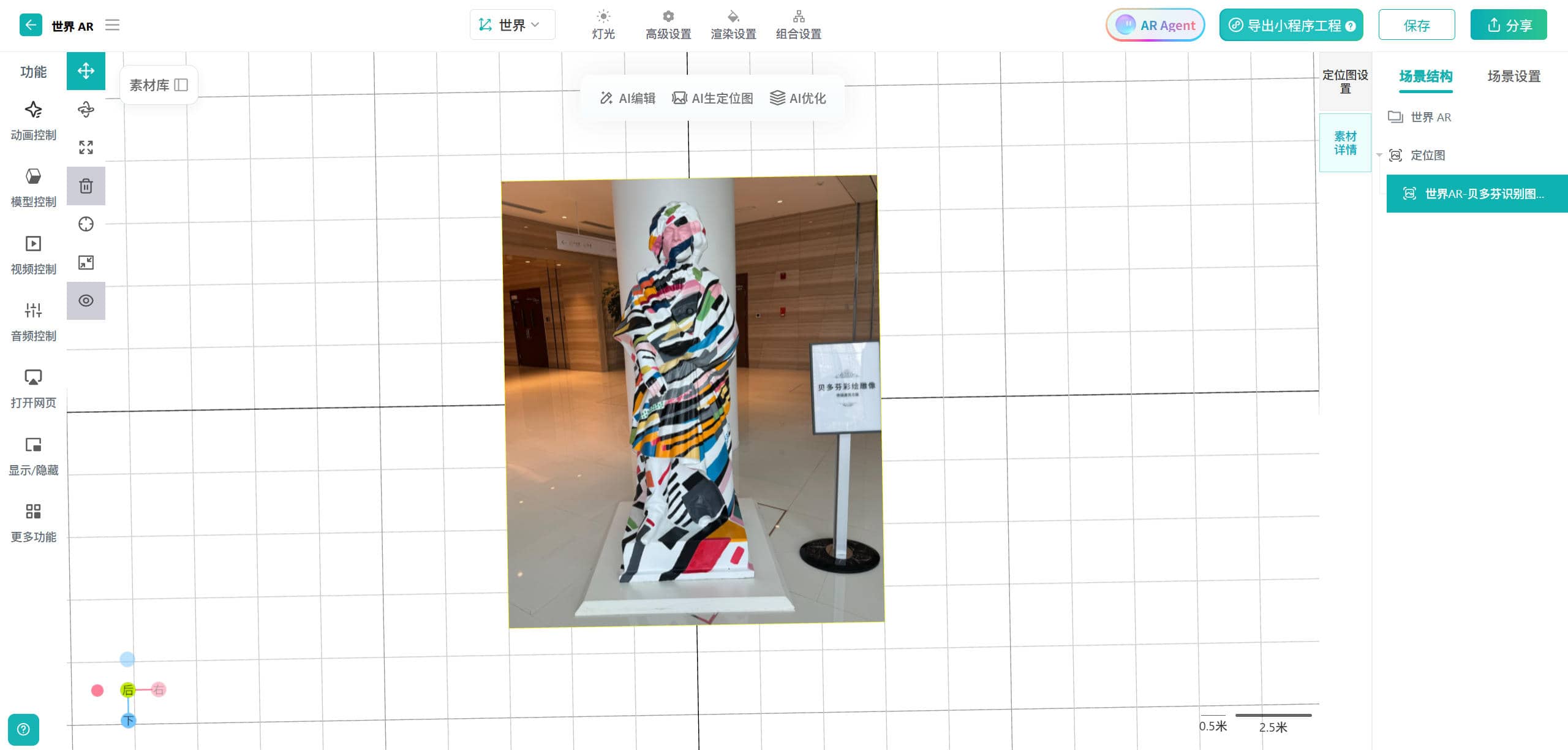 kivicube_3d_canvas_worldar.jpg