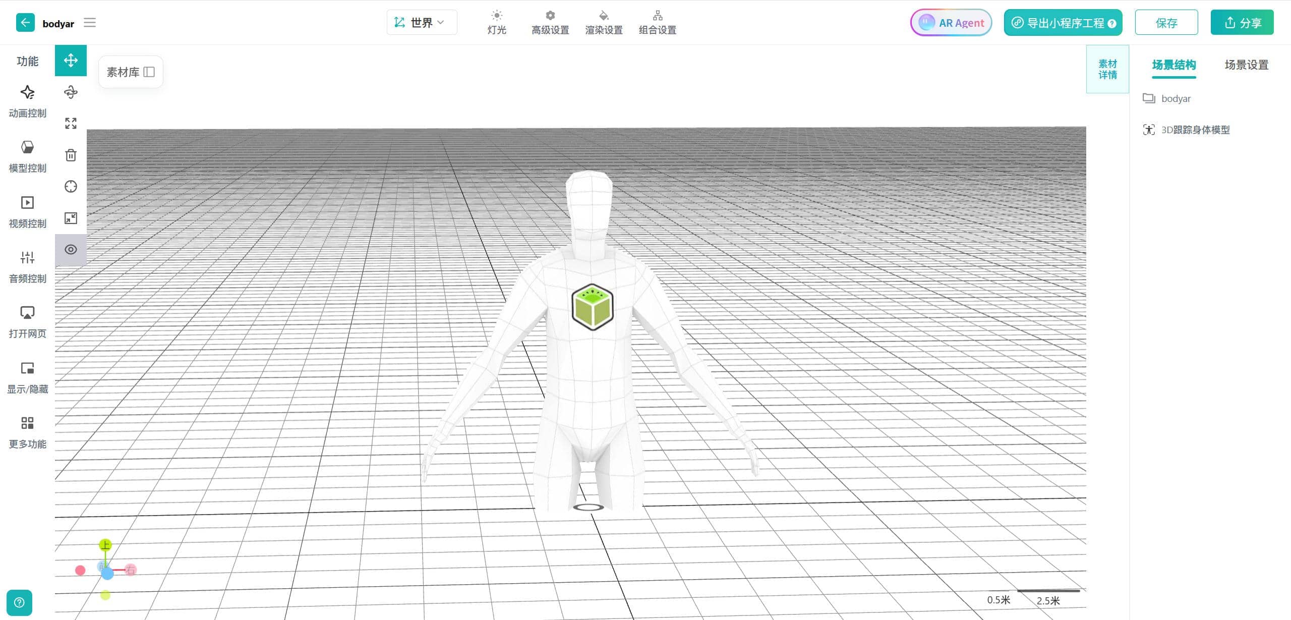 kivicube_3dcanvas_bodyar.jpg