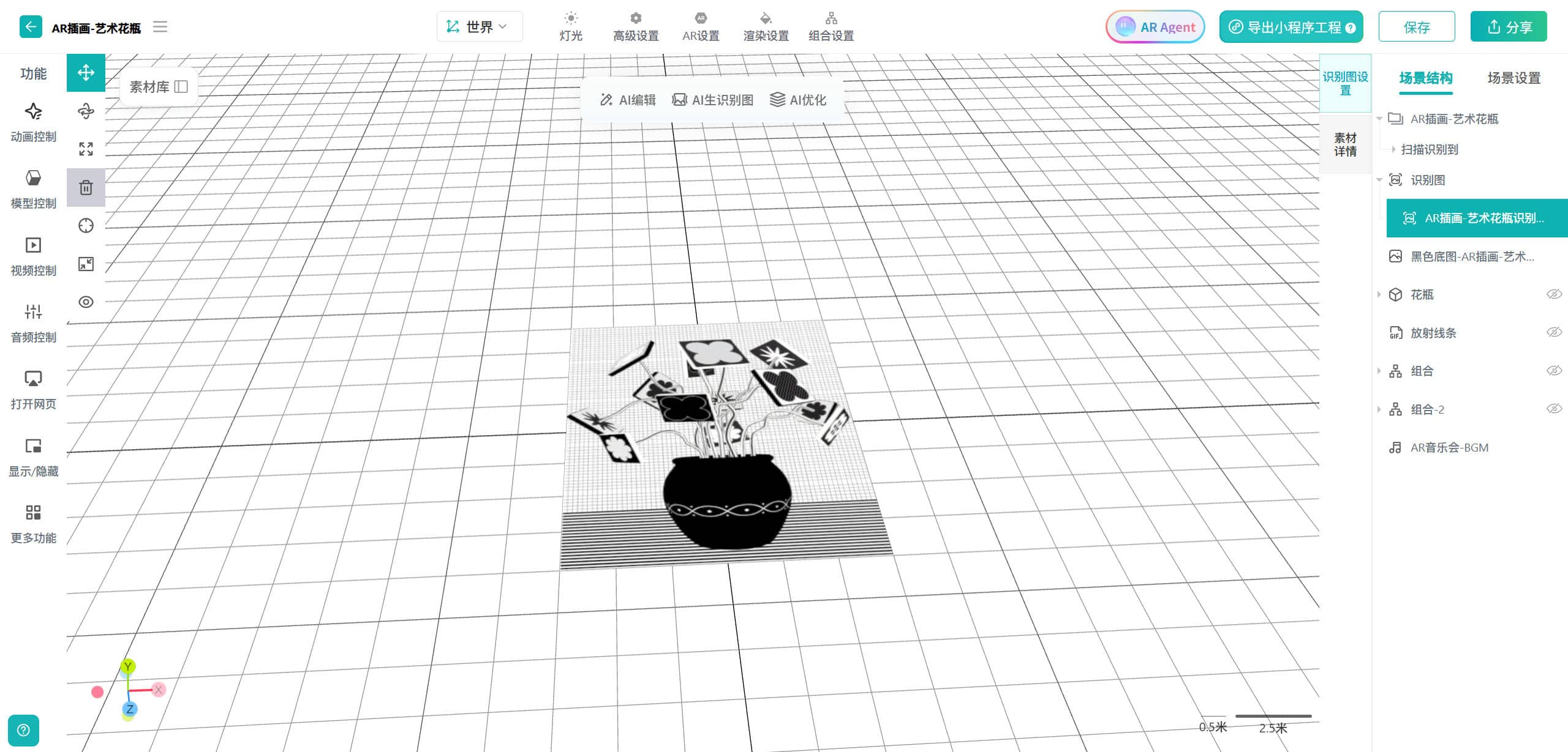 kivicube_3dcanvas_imagear.jpg