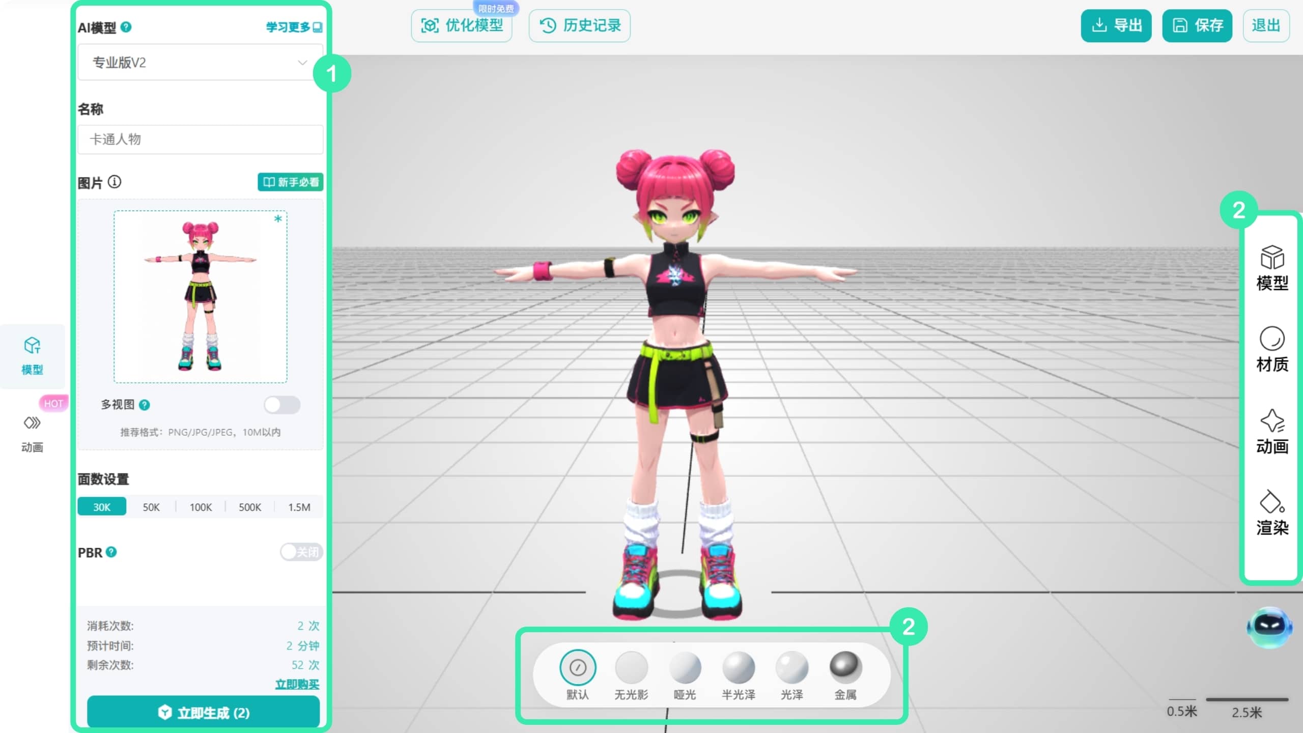 kivicube_Generate_Animation_5cn.jpg