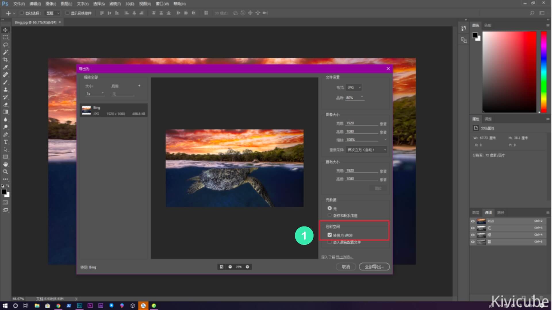 kivicube_cloud_recognition2.jpg