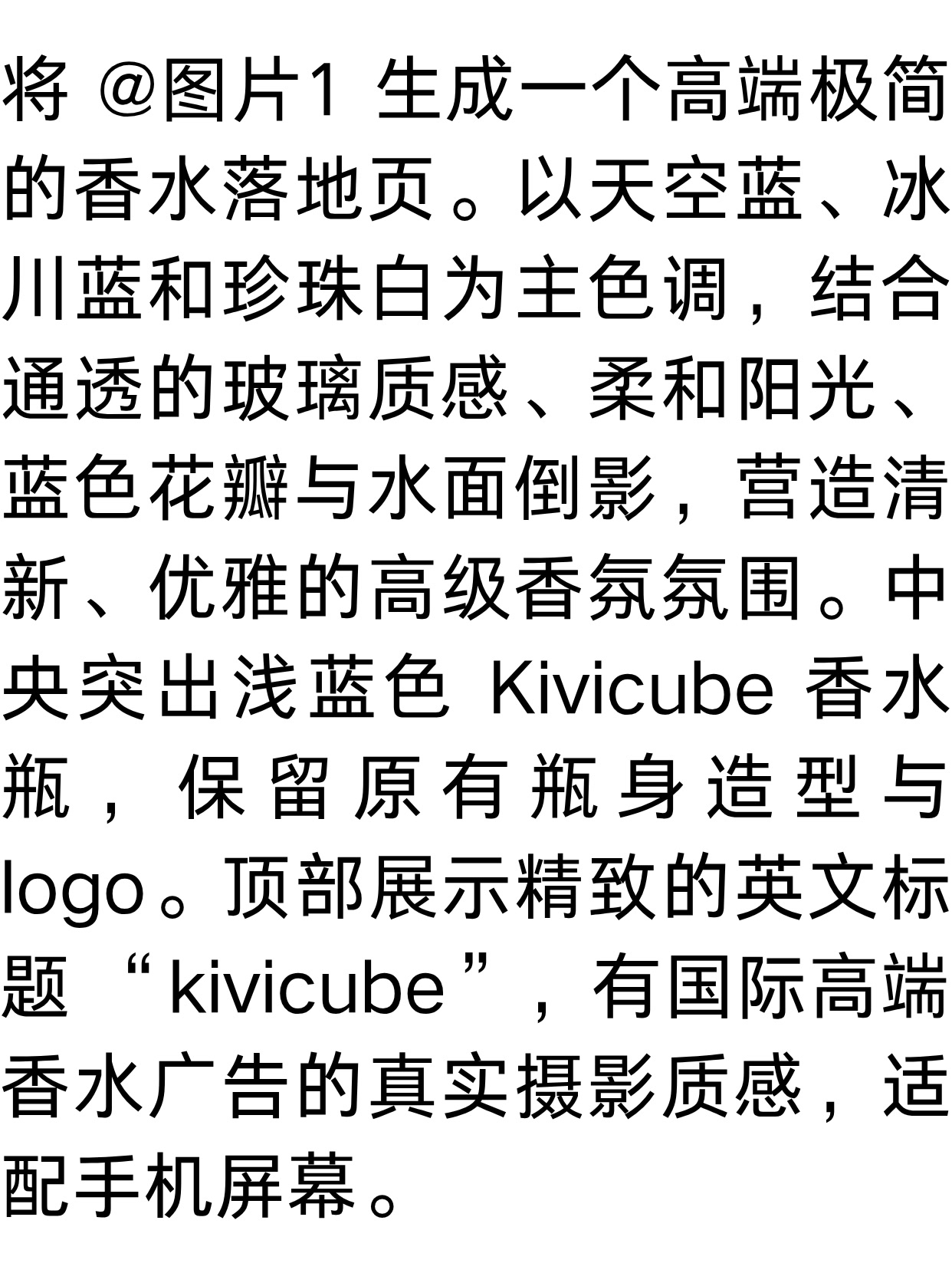 landingpage-prompt-AI-Image.jpg