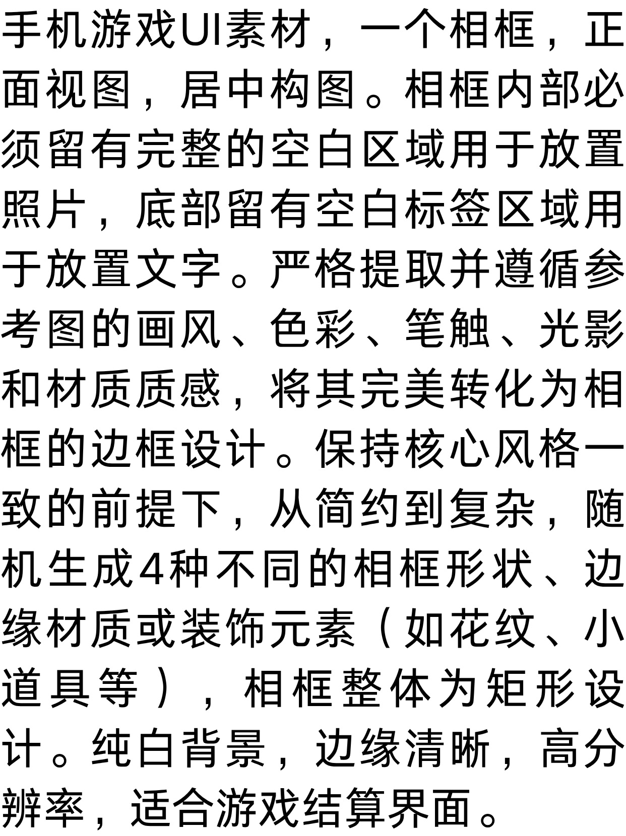 xiangkuang-prompt-AI-Image.jpg