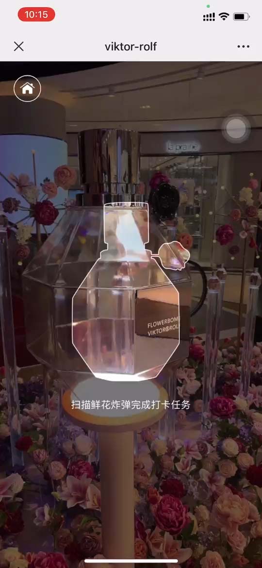 实物AR
