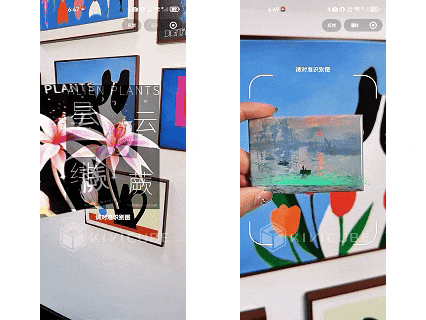 Augmented Reality Entertainment