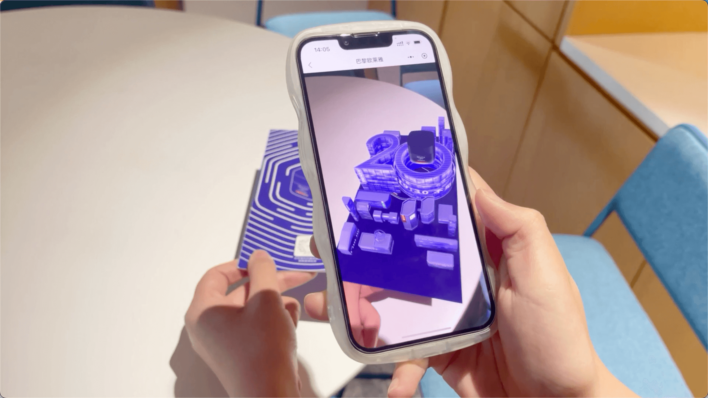 L'Oréal WebAR Invitation Campaign | Image via Kivisense