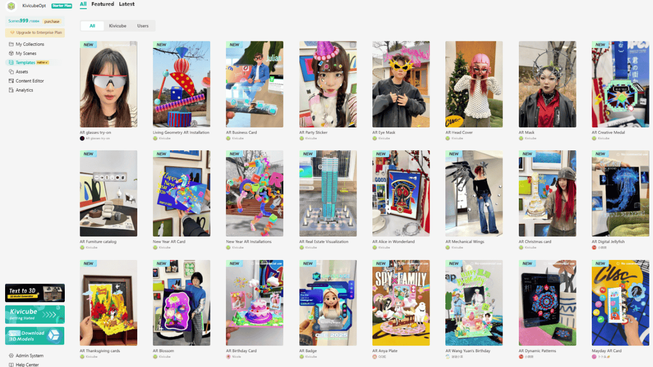 Kivicube's template library overview