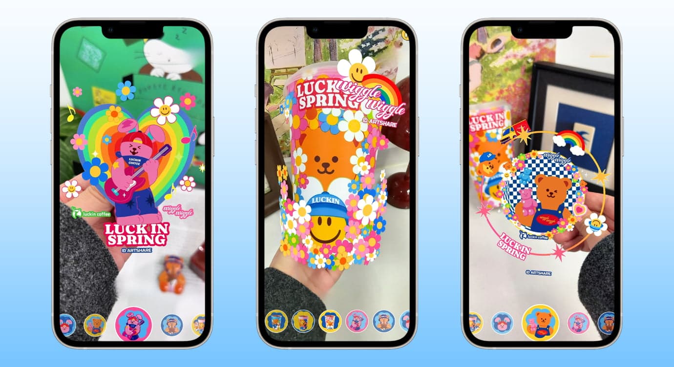 Luckin Coffee AR Packaging| source:Kivicube