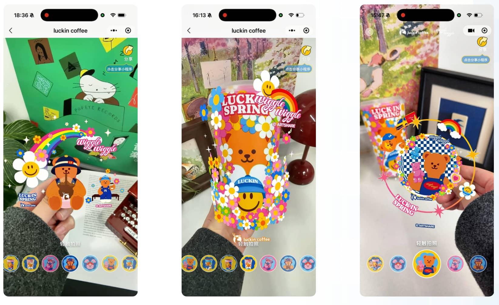 Luckin Coffee AR marketing campaign by Kivicube