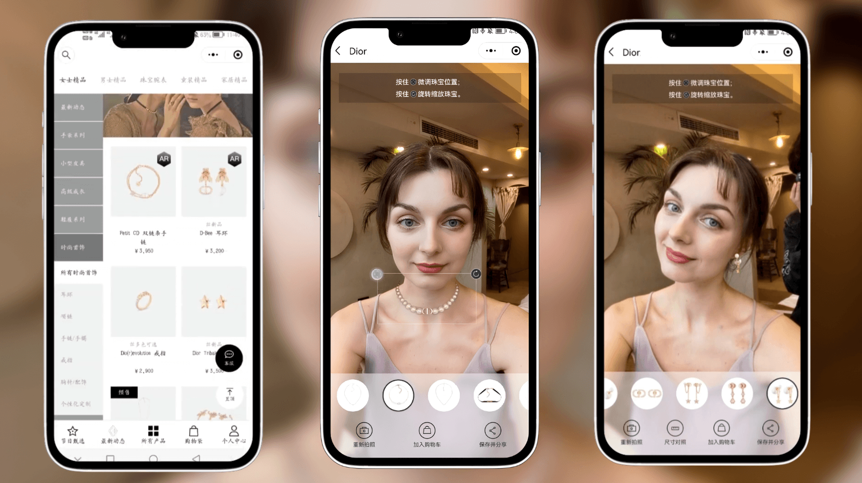 Dior AR Virtual Try-On Campaign
