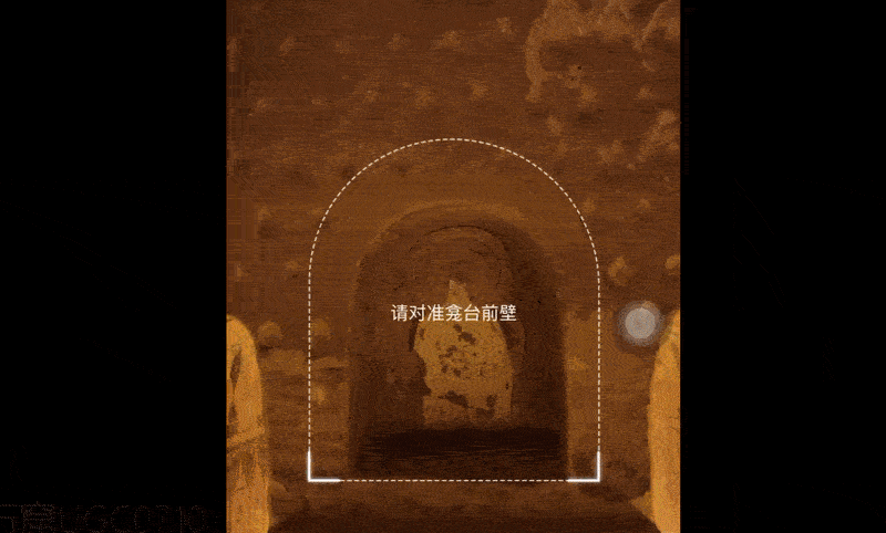 Graffiti Augmented Reality Example Kizil Caves AR Wall