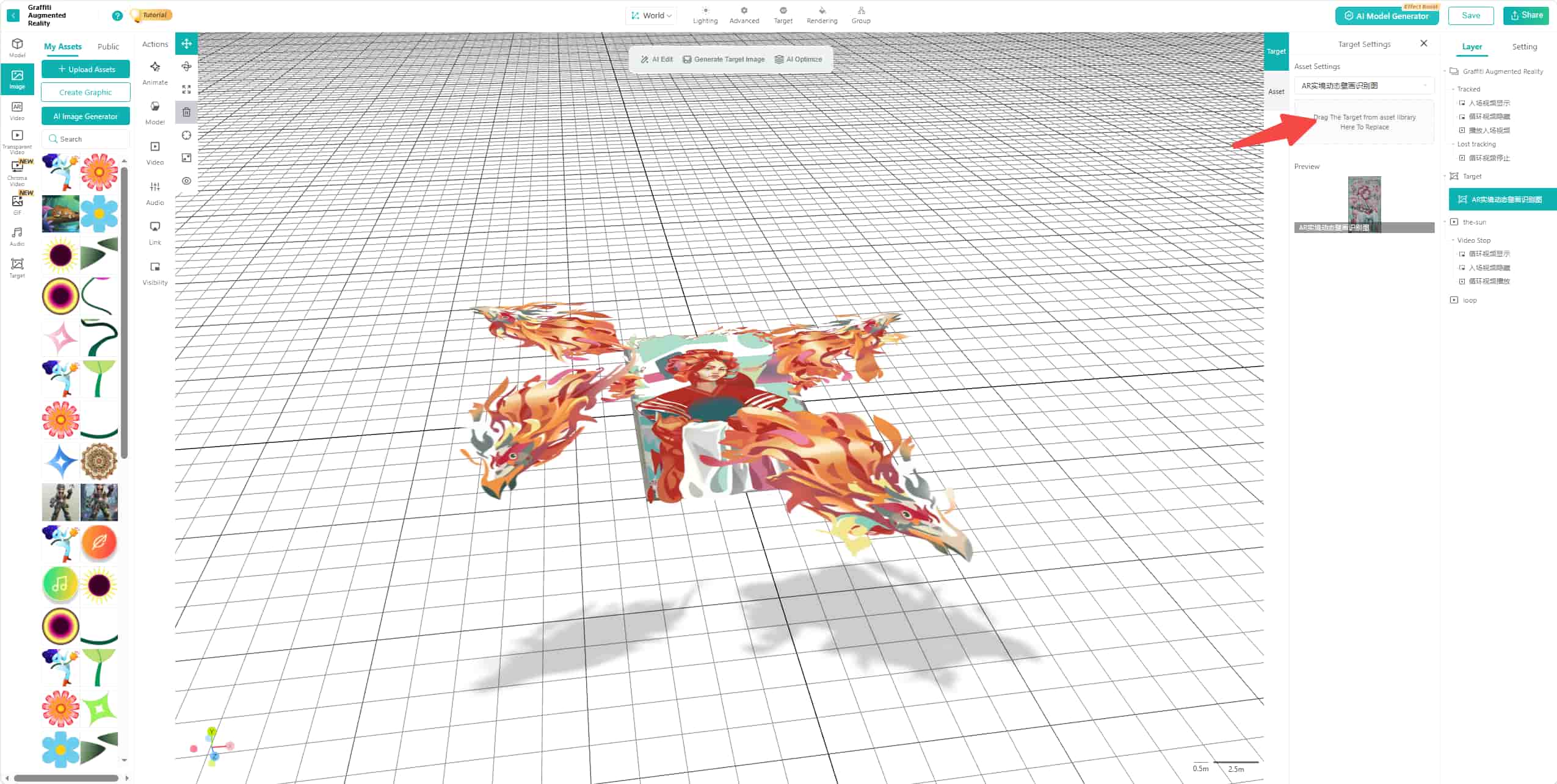 Graffiti Augmented Reality Kivicube Drag and Drop to Replace Recognition Image Assets